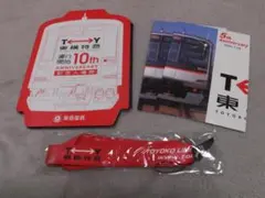 2026年最新】東横線 記念切符の人気アイテム - メルカリ