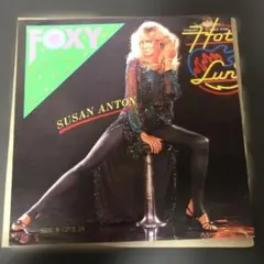 洋楽　スーザン・アントン『フォクシー』 epレコード　シングルレコード