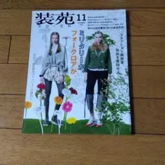 Item thumbnail for item a7db01d5-bef2-4351-8236-df00962fbc32