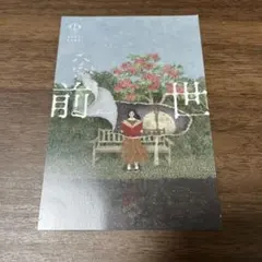 2025年最新】ヨルシカ ポストカードの人気アイテム - メルカリ