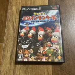 サルゲッチュ ミリオンモンキーズ