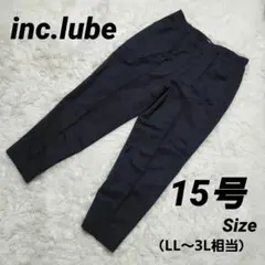 inc.lube ウール混 テーパードパンツ ブラック