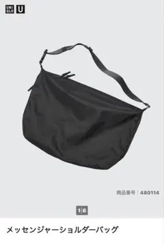 UNIQLO U メッセンジャーショルダーバッグ black