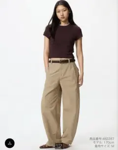 【S】ユニクロ　ジャージーバレルレッグパンツ