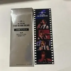 BE:FIRST 映画　第二弾入場特典　生コマフィルム　SOTA ソウタ