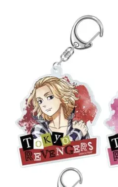 東京リベンジャーズ ウェットカラーシリーズ アクリルキーホルダーVOL.2