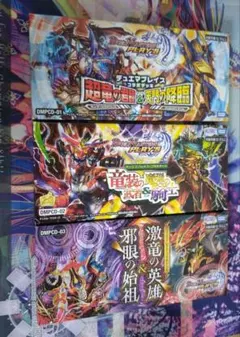 バジュラデッキ デュエルマスターズ RXバジュラ デッキレシピ詳細 | ガチまとめ