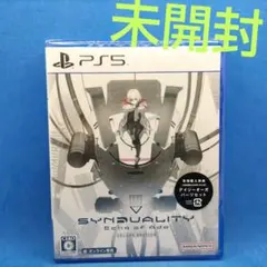 SYNDUALITY: Echo of Ada DELUXE EDITION