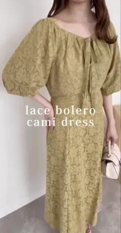 オリーブグリーン ロングドレス Fサイズ オケージョンドレス