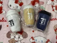 セブイレブンハッピーくじ B賞 セブンカフェぬいぐるみチャーム 3種類セット