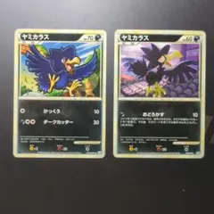 ポケモンカード ヤミカラス 2枚セット L2のサムネイル