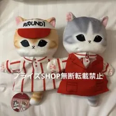 mofusand ラウンドワン限定 ぬいぐるみ パペット 収納バケット | Mercari