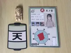 NARUTO 一番くじ まとめ売り