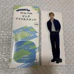 Stray Kids ビックアクリルスタンド リノ 1種