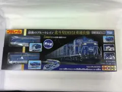 Bトレ ブルートレイン 北斗星 10両（2両足りない） - メルカリ