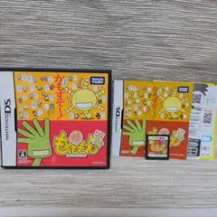 ニンテンドーDS もやしもん