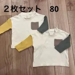 ワッフルカットソー　２枚セット　80マルミエーレ