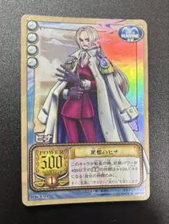 旧lycee うみねこのなく頃に ドラノール・A・ノックス - メルカリ