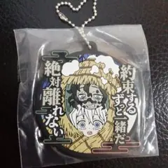 鬼滅の刃 きゅんキャラ セリフ付きラバーマスコット 堕姫 妓夫太郎