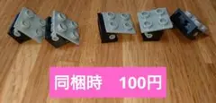 michankkk様 リクエスト 10点 まとめ商品