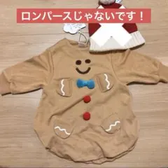 ★タイムセール★futafutaジンジャーブレッドマンコスチュームトップス80