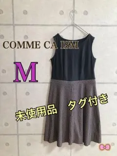 COMME CA ISM ノースリーブ　ワンピース　M 未使用品