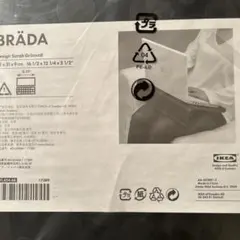 IKEA BRÄDA ノートPCアクセサリー 16×31×9 cm