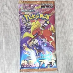 ポケカ ポケモンカード 熱風のアリーナ 1パック バラパック