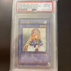 美品BGS9.5-旧アジア・精霊術師 ドリアード 遊戯王 精霊術師ドリアード 旧アジア版 レリーフ 鑑定済み BGS9