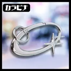 カラビナ y2k キーホルダー ストラップ 韓国 アクセサリー 星 K-POP