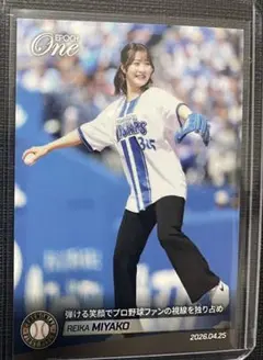 エポックワン　都玲華　始球式カード　女子プロゴルファーのサムネイル
