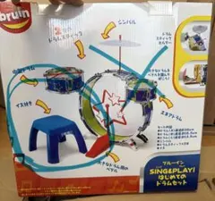 子供用椅子のサムネイル
