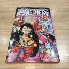 ワンピース　映画　特典　ONE PIECE　巻四十億一〝アンコール〟アンコール