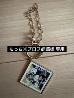 ハイキュー！!梟谷学園 キーホルダーセット 木兎光太郎