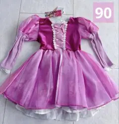 新品　リトシー ラプンツェル ドレス 90cm