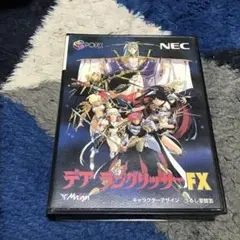 PC-FX デア ラングリッサー FX