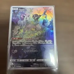 ミュウ AR ソード&シールド ハイクラスパック VSTARユニバース キラ