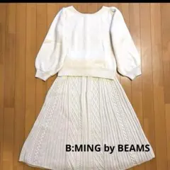 【最終お値下げ　専用★】B:MING by BEAMS セットアップ　白　ニット