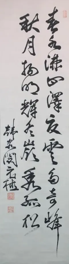 Item thumbnail for item ceb1c5a6-4f7b-46fa-be9b-9aa9175a8c5f