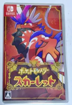 ほぼ未使用 ポケットモンスター スカーレット