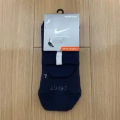 Nike Hyper Elite バスケットボールソックス