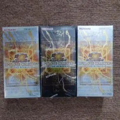 シュリンク付未開封 遊戯王 LIMIT OVER COLLECTION 3BOX