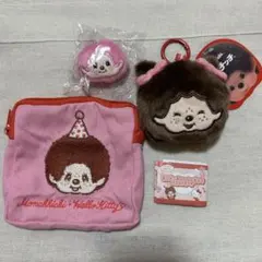 モンチッチまとめ売り マスコットチャーム スクエアポーチ ぬいぐるみチャーム