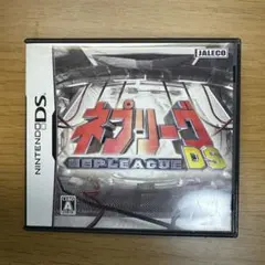 DSソフト ネプリーグ
