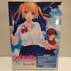 2026年最新】ソウナンですか?dvdの人気アイテム - メルカリ