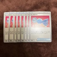 ふしぎなアメ　8枚　レギュレーションG