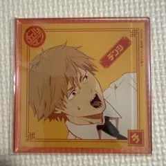 Item thumbnail for item 4e09e42e-5977-48ee-9731-f07fadac7f00