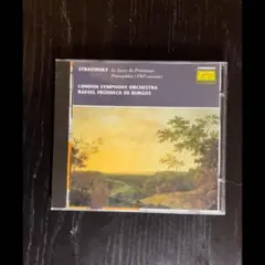 Igor Stravinsky 春の祭典 ペトルーシュカ　CD