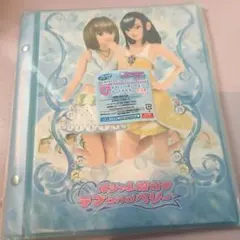 2025年最新】オシャレ魔女ラブandベリーファイルの人気アイテム - メルカリ