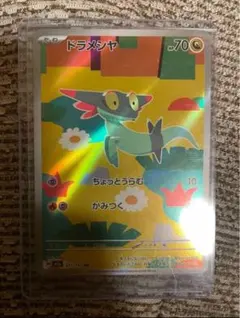 2025年最新】スリープ ar ポケモンカードの人気アイテム - メルカリ